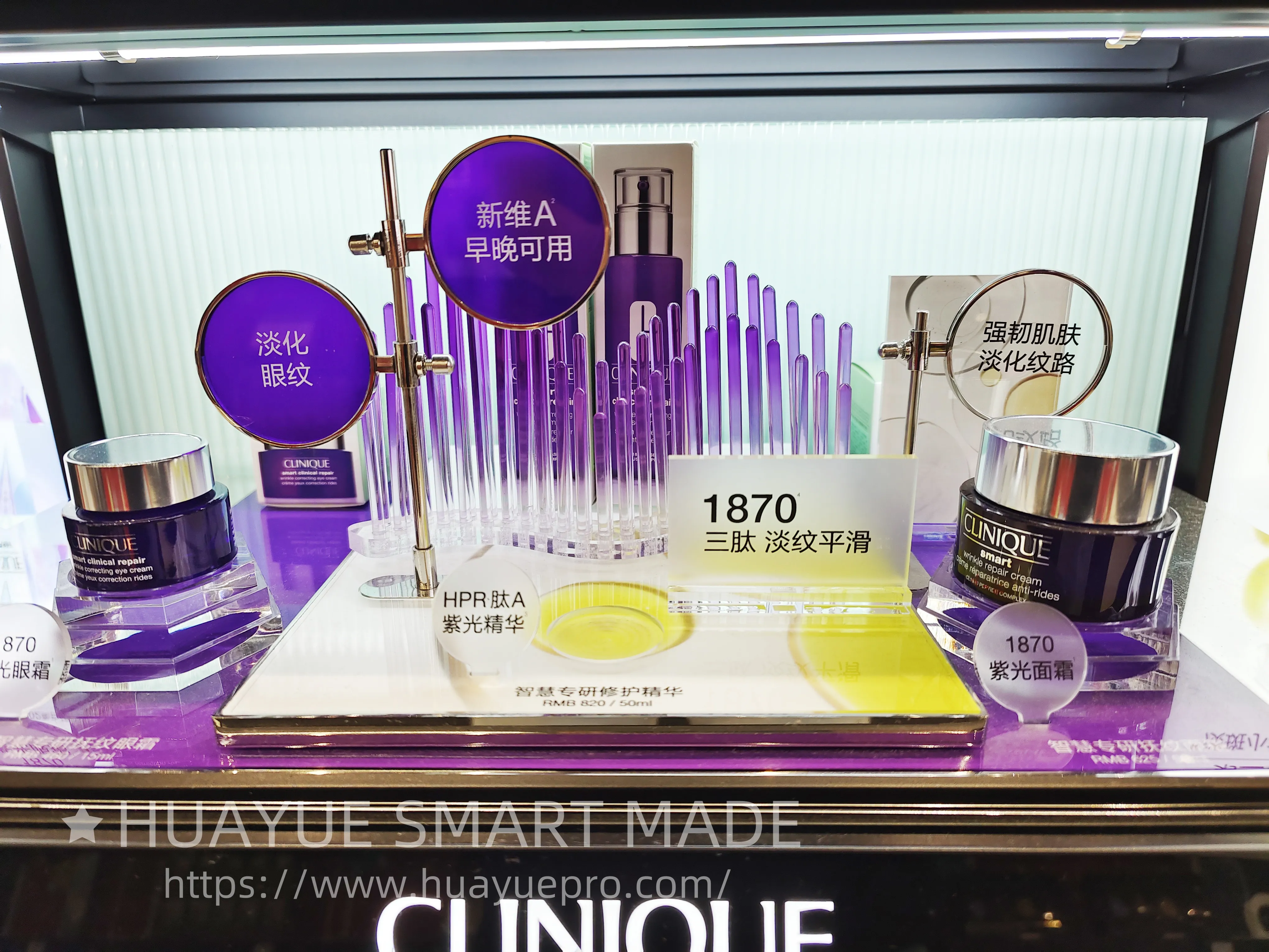 Cosmetics Display Stand