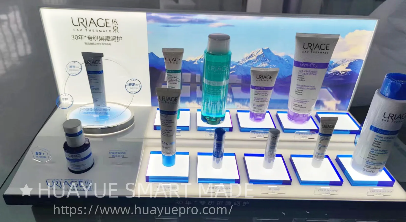 Cosmetics Display Stand
