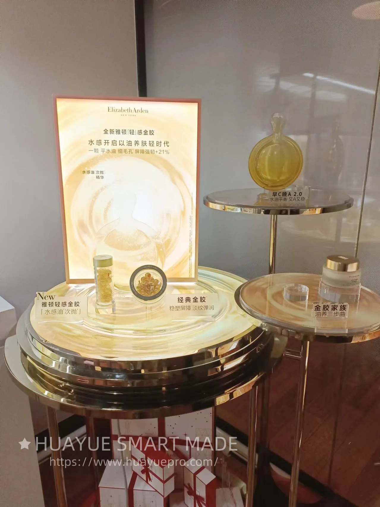 Cosmetics Display Stand