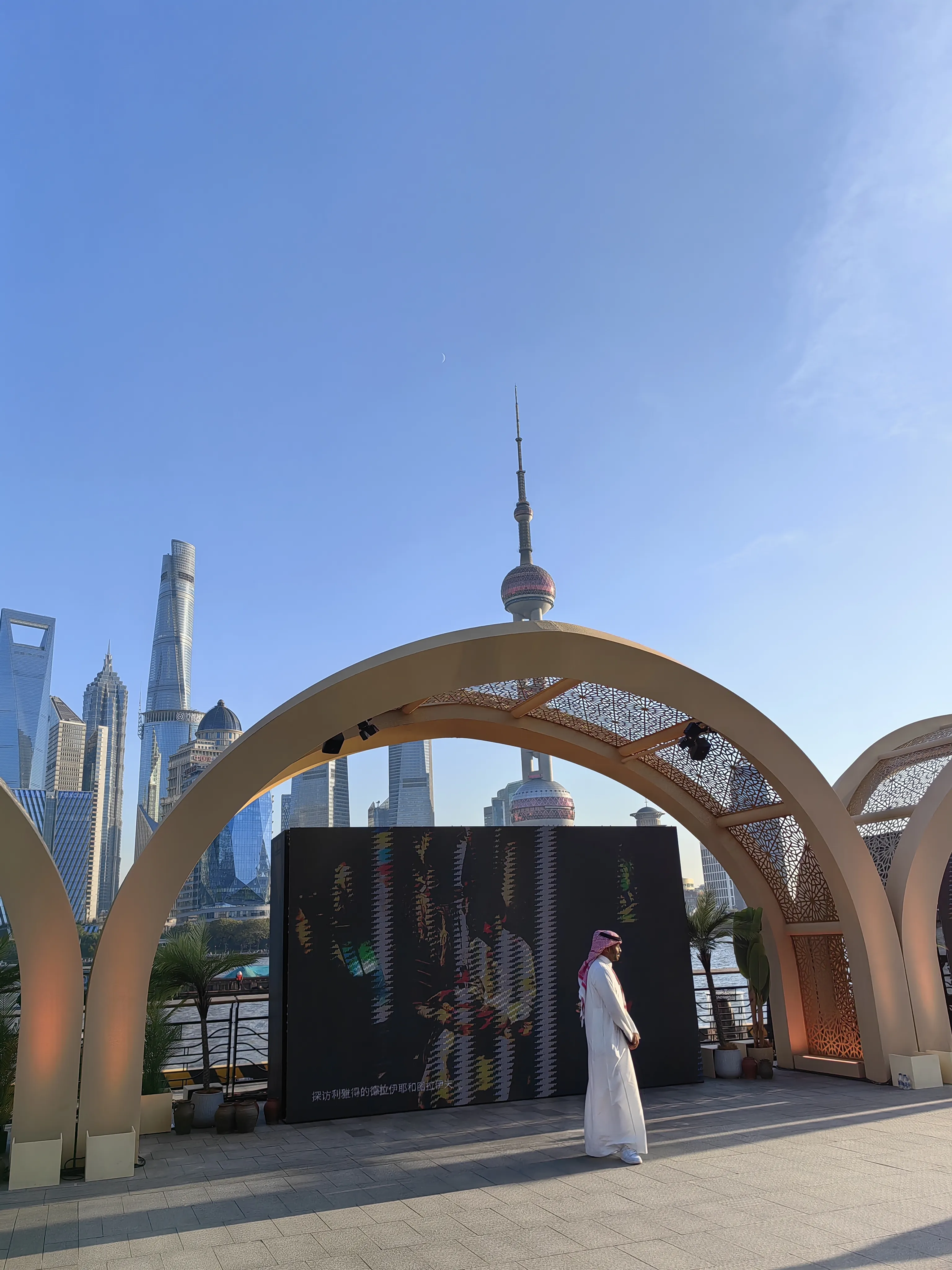 Saudi Arabia Roadshow