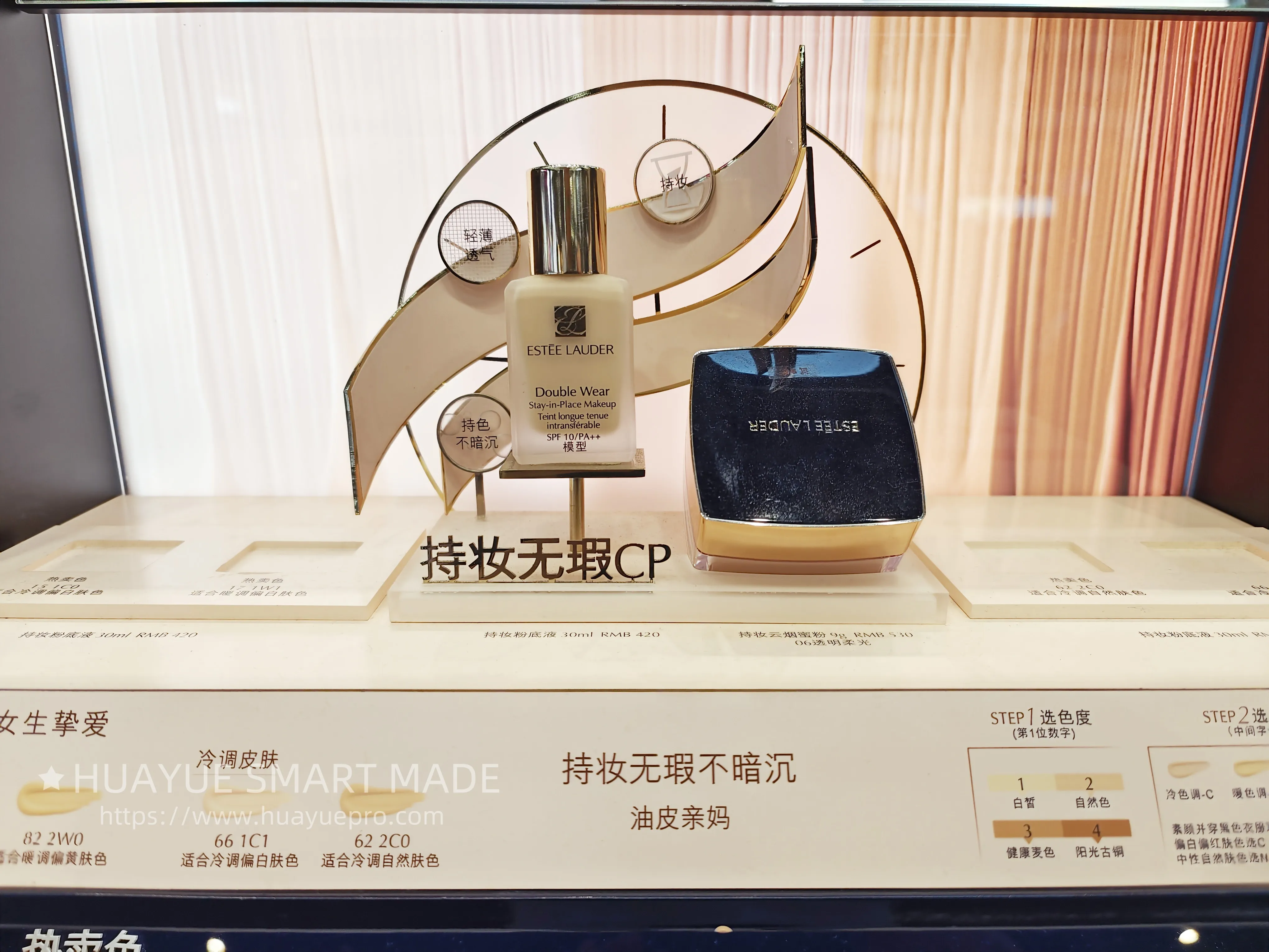 Customized display props for beauty industry counters