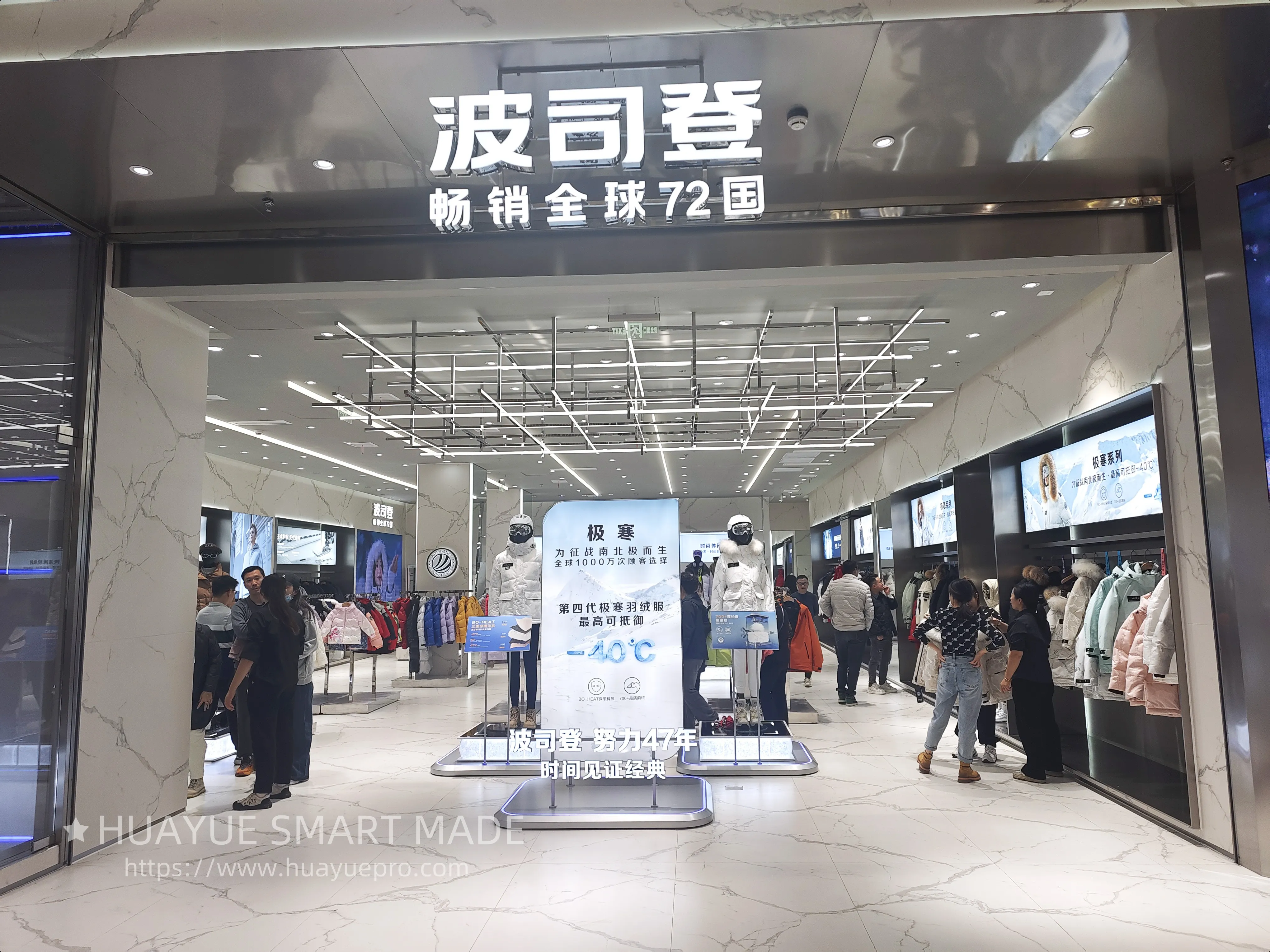 Brand store window design and installation