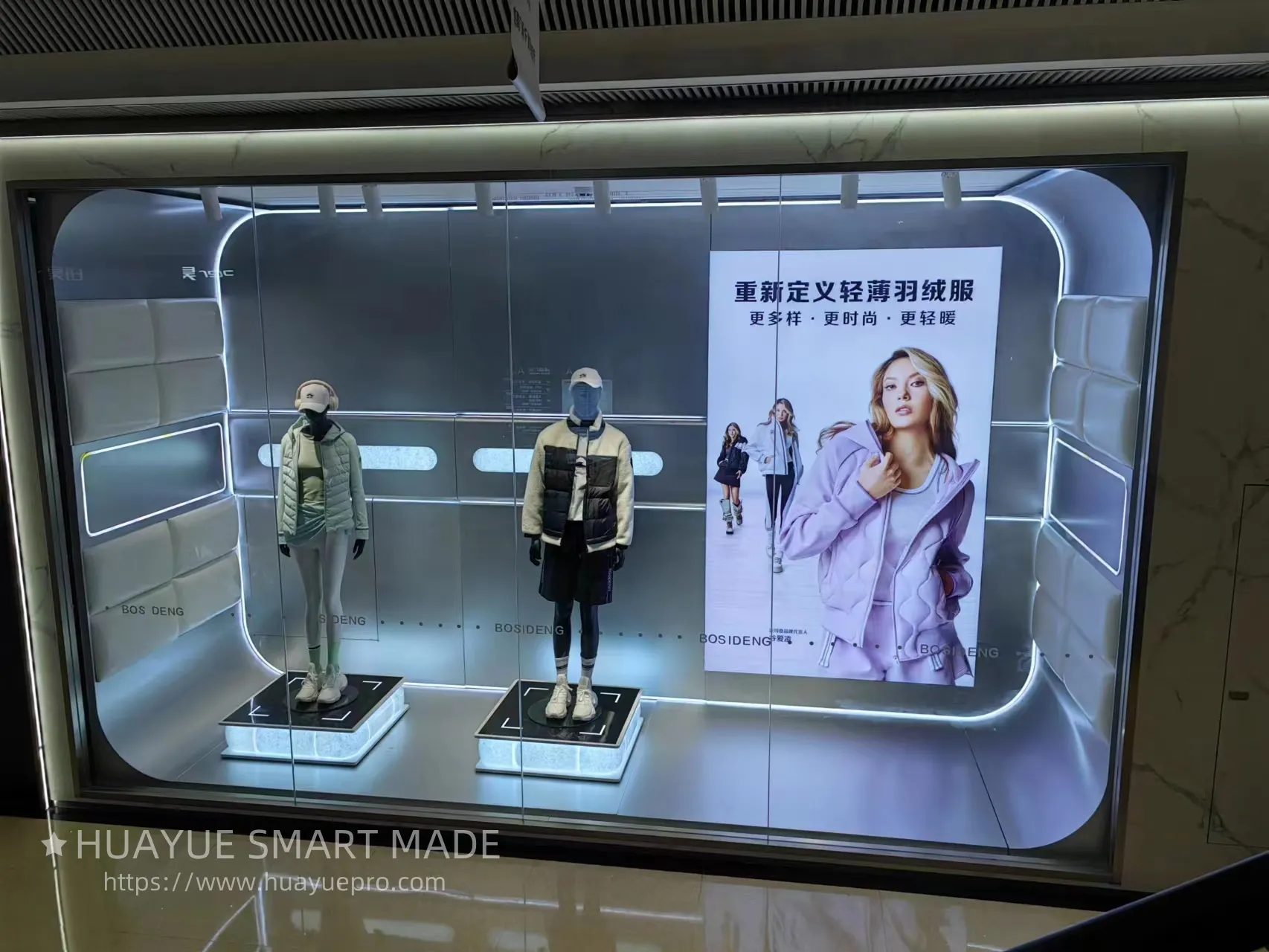 Bosideng | Brand Showcase Case Bosideng | Brand Showcase Case