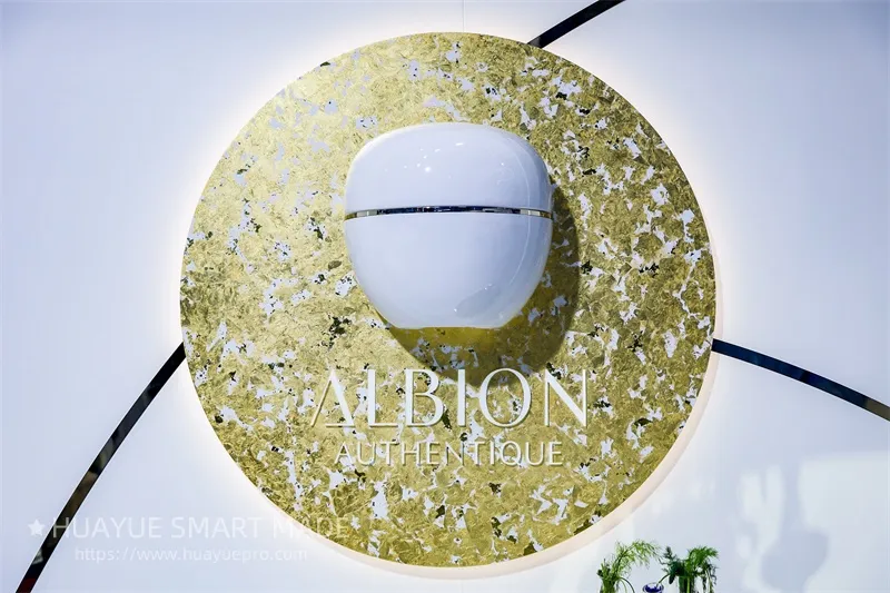 KOSE-Albion CIIE in October