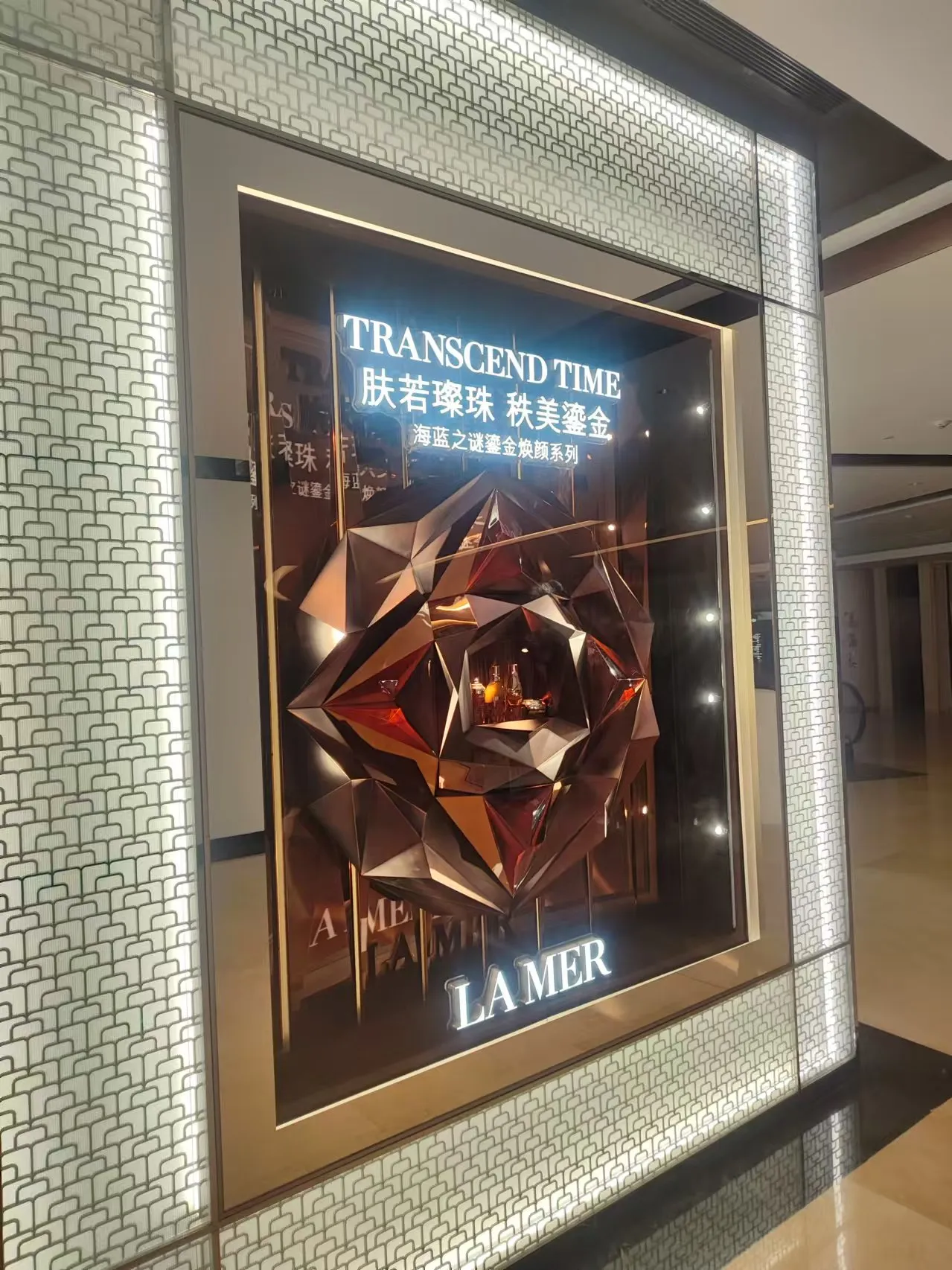 Brand store window display