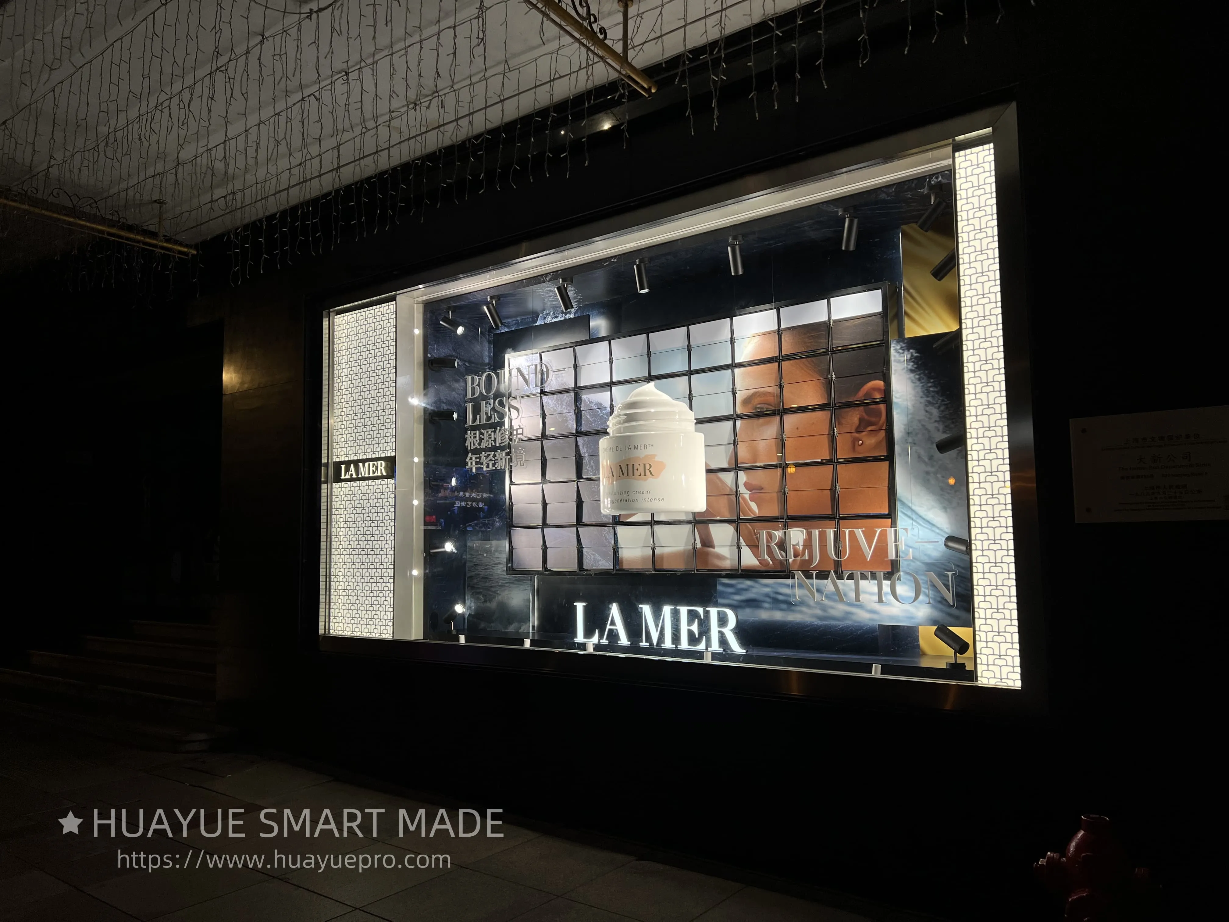 Brand store high-end window customization