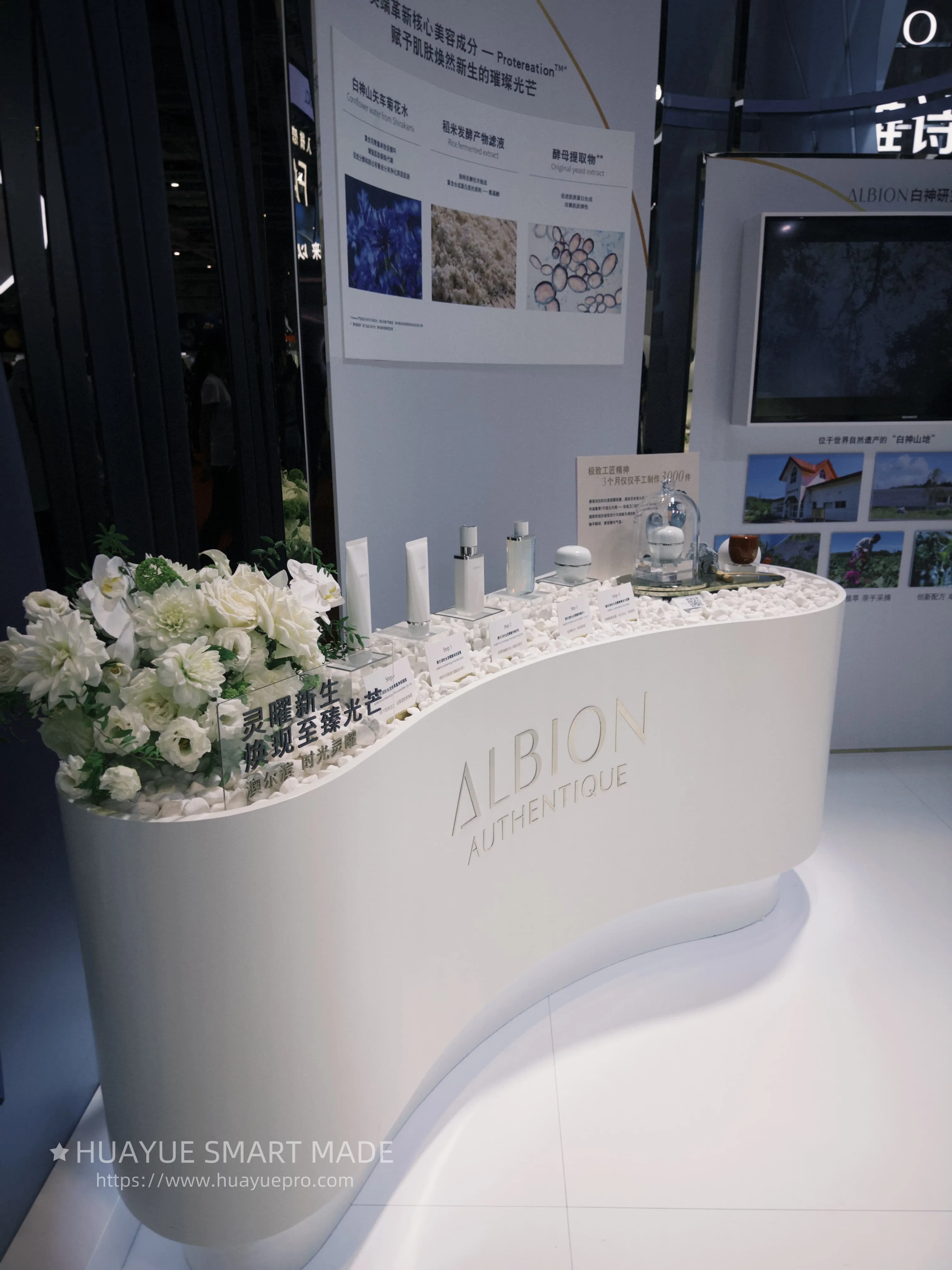 Huayue smart made Designs a for ALBION’s Flagship Store