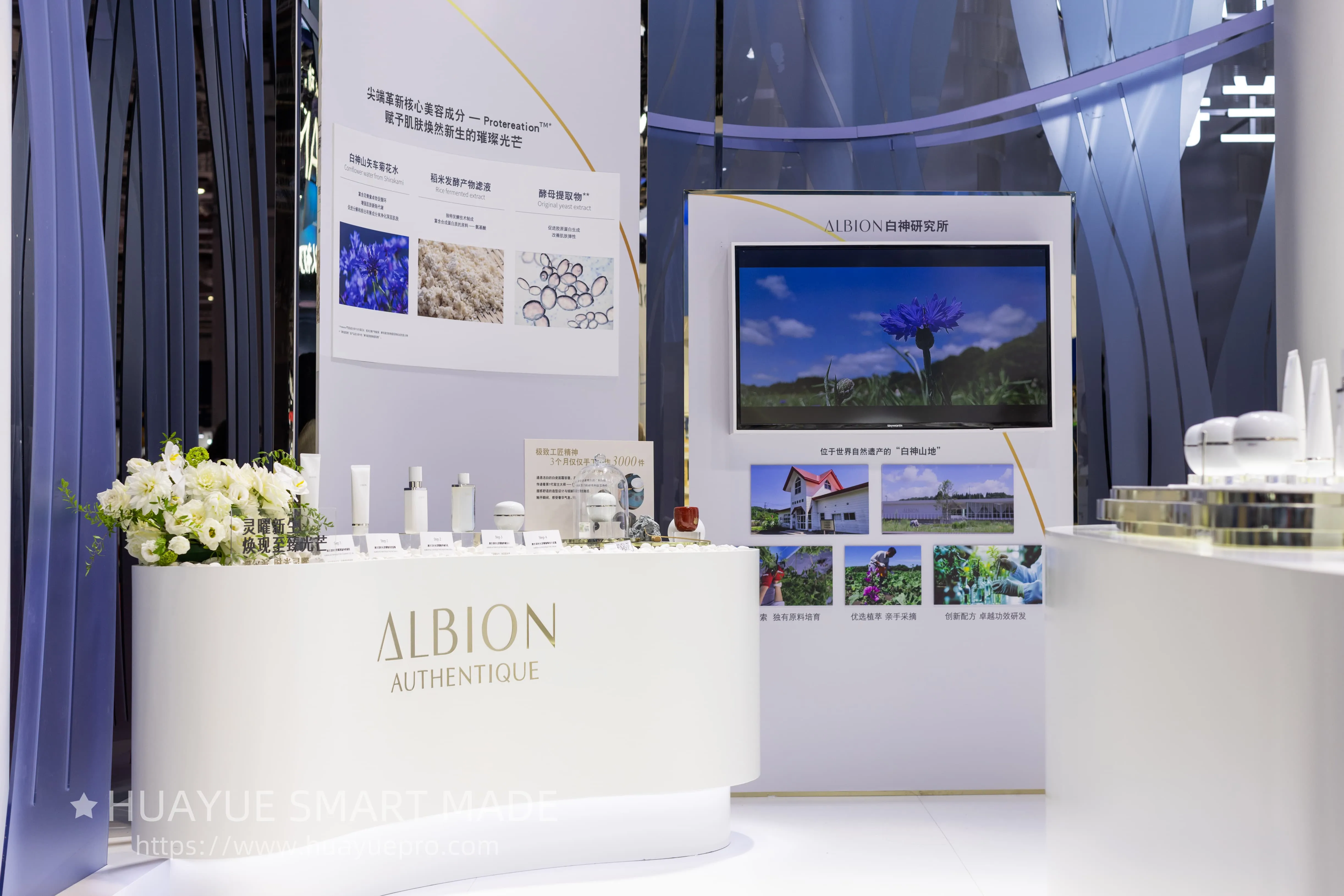 Huayue smart made Designs a for ALBION’s Flagship Store
