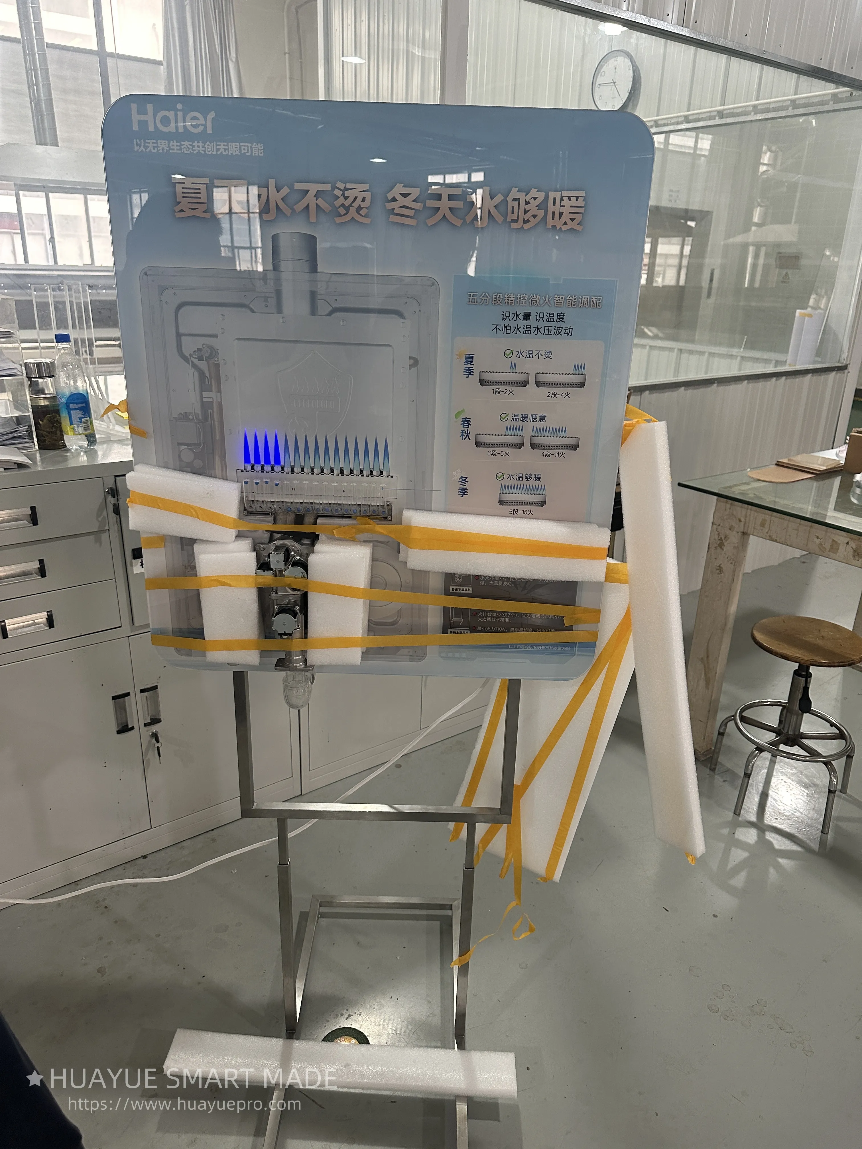Huayue smart made Designs Transparent Demo Unit for Haier’s Tianjiao Air Source Heat Pump Huayue smart made Designs Transparent Demo Unit for Haier’s Tianjiao Air Source Heat Pump