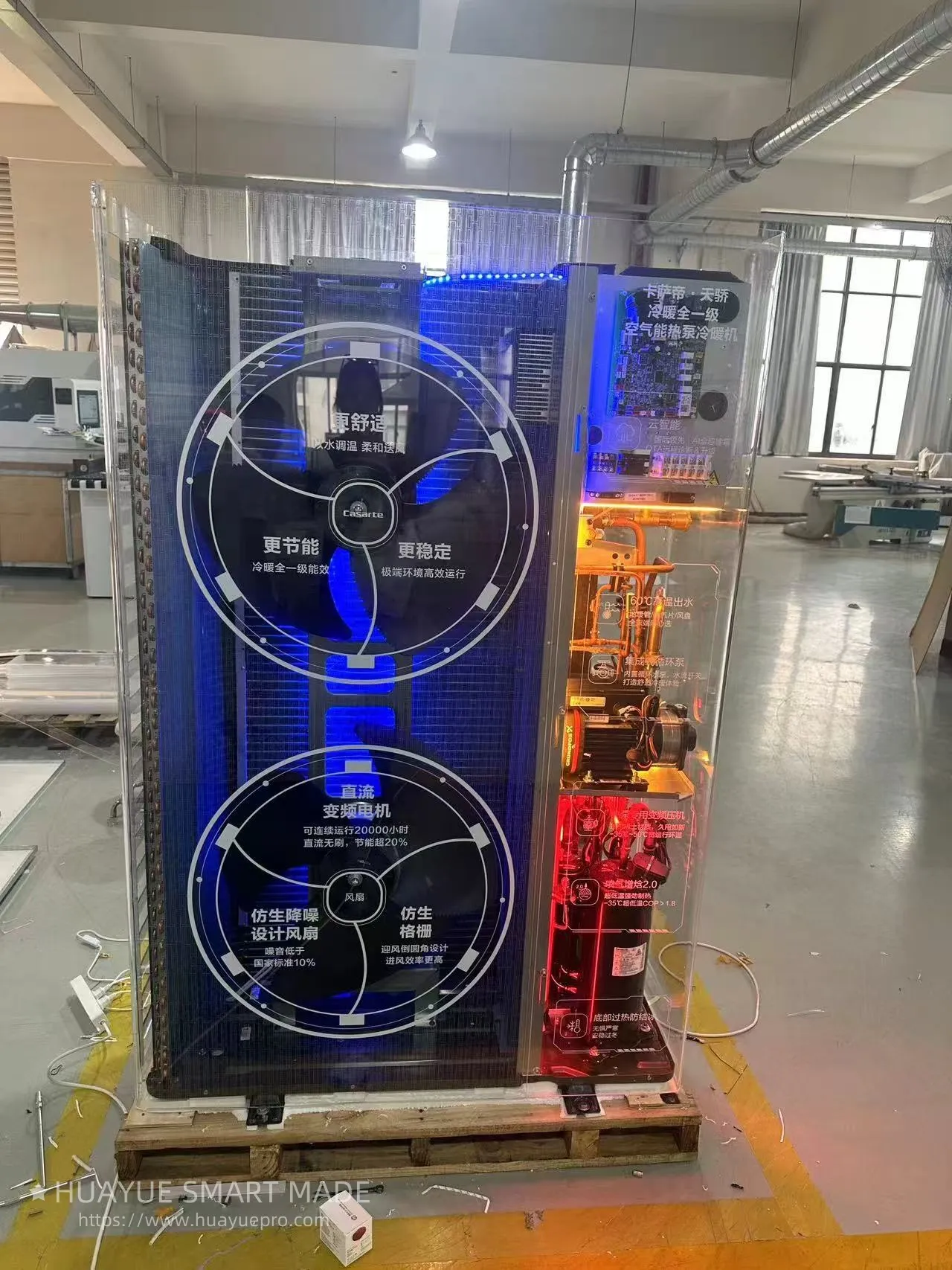 Huayue smart made Designs Transparent Demo Unit for Haier’s Tianjiao Air Source 