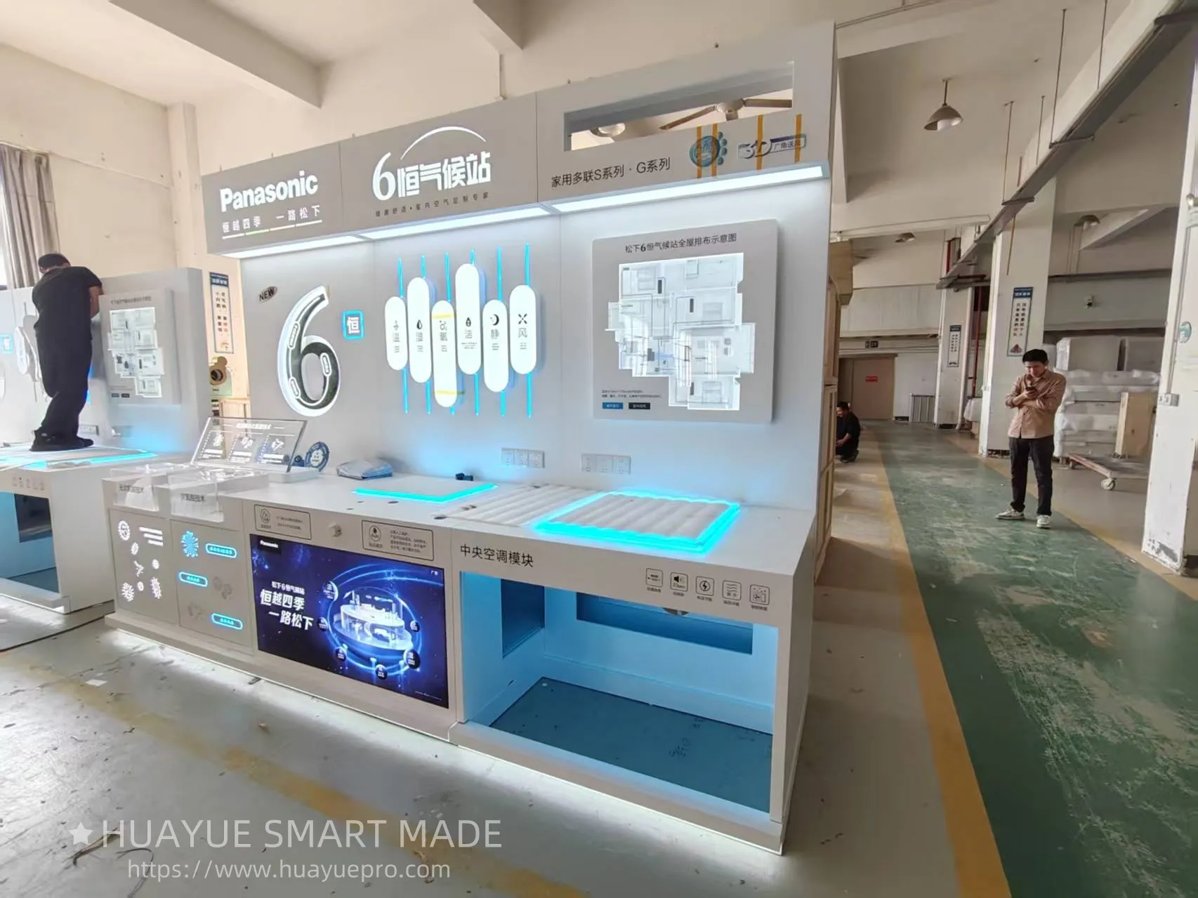 Huayue smart made Develops Demonstration Model for Panasonic Central Air Conditioning System