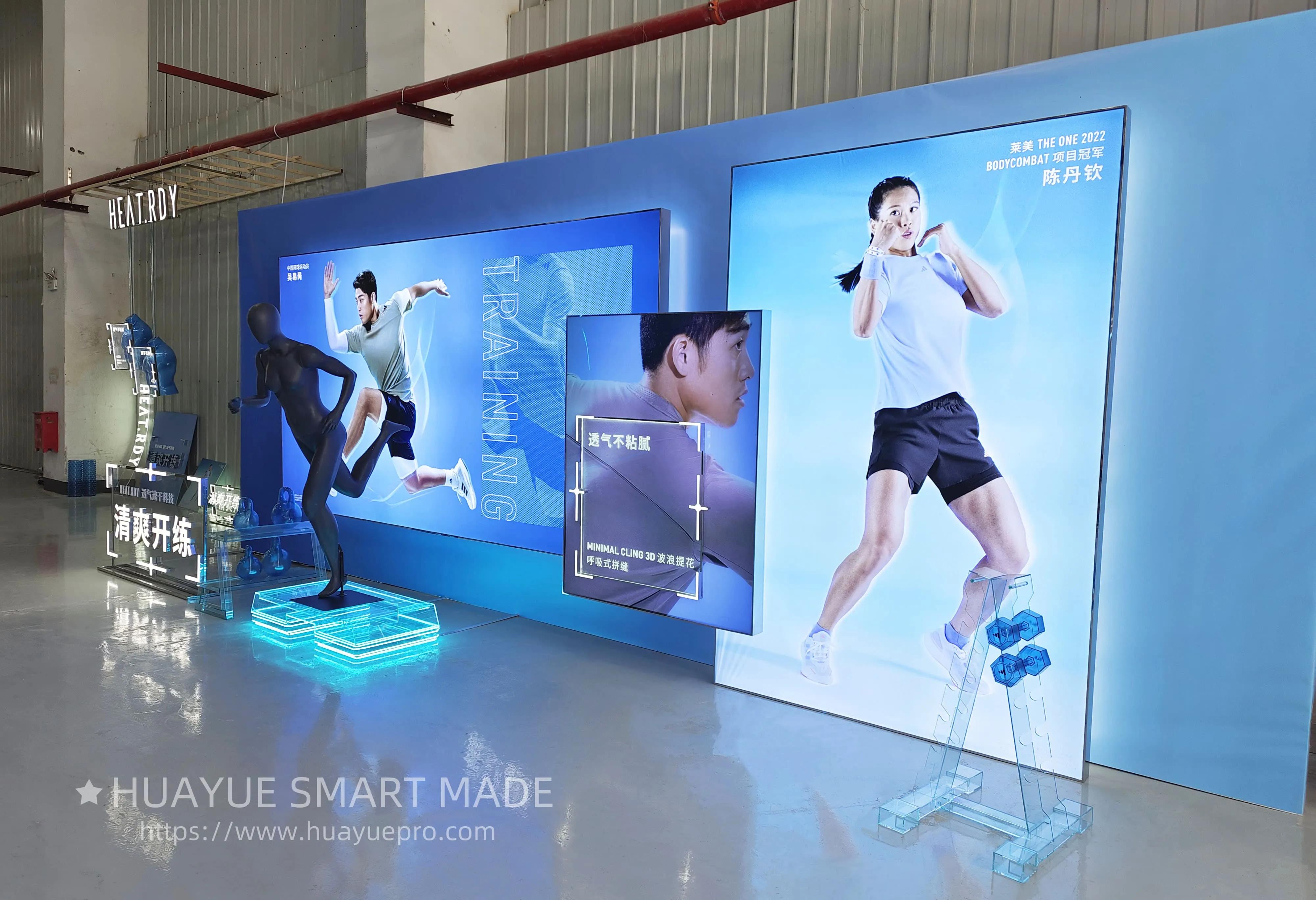 Huayue smart made Reimagines Sport Retail with adidas’ Hyper-Connected Flagship Store