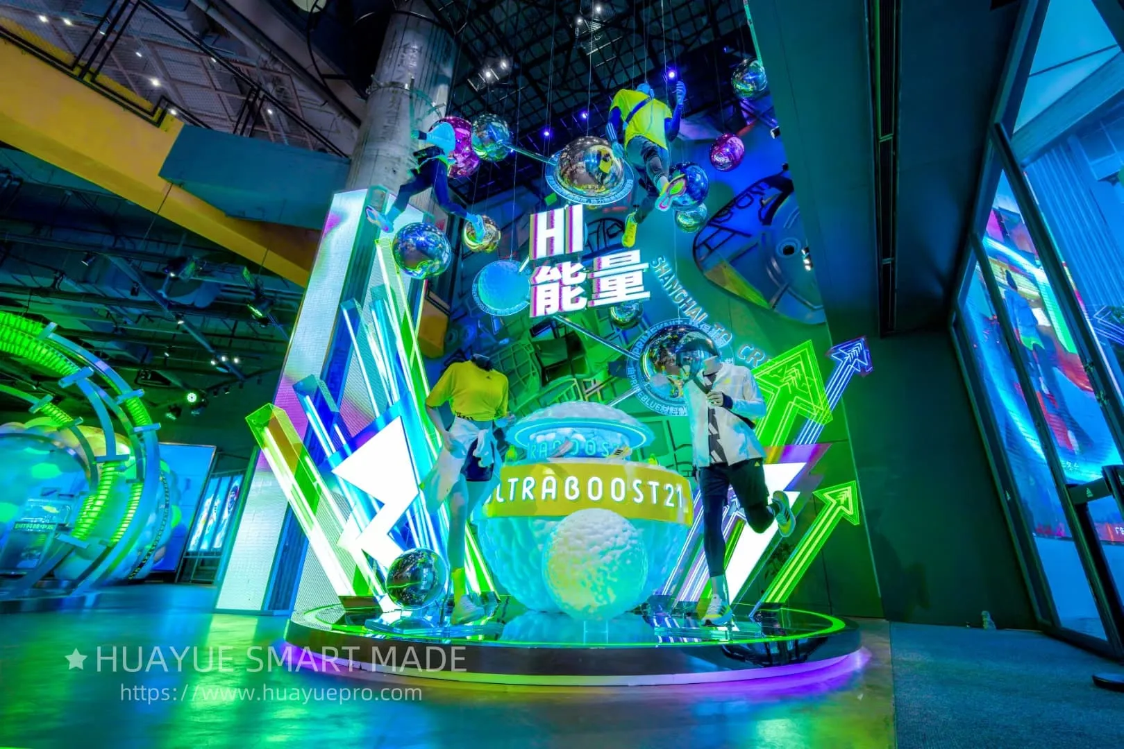 Huayue smart made Reimagines Sport Retail with adidas’ Hyper-Connected Flagship Store