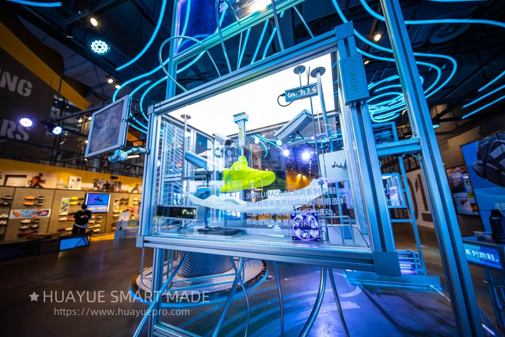 Huayue smart made Reimagines Sport Retail with adidas’ Hyper-Connected Flagship Store