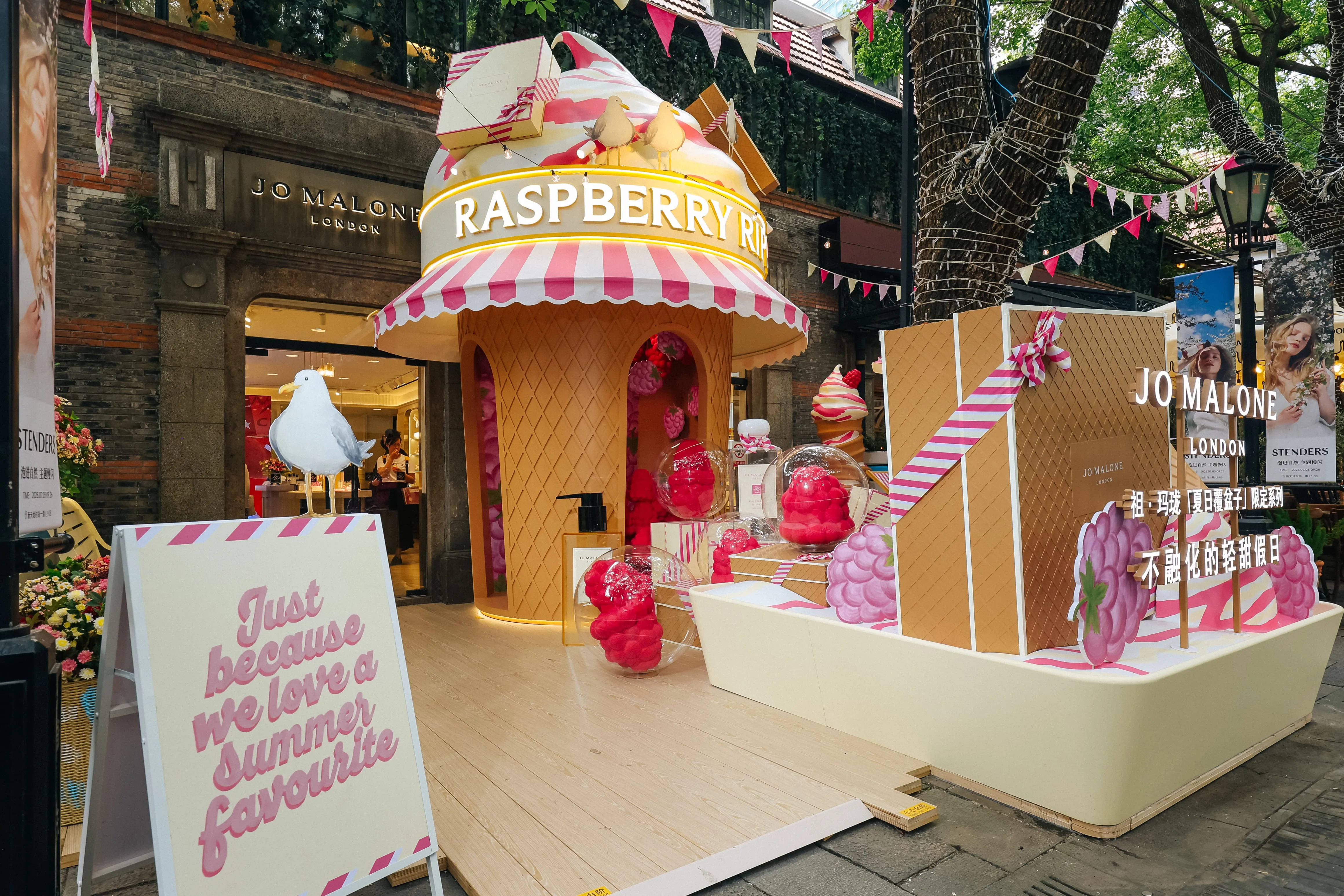 Well-known perfume houses create summer display Well-known perfume houses create summer display